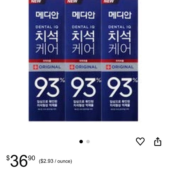 Median dental IQ toothpaste - 3 tubes made in USA - Picture 2 of 5